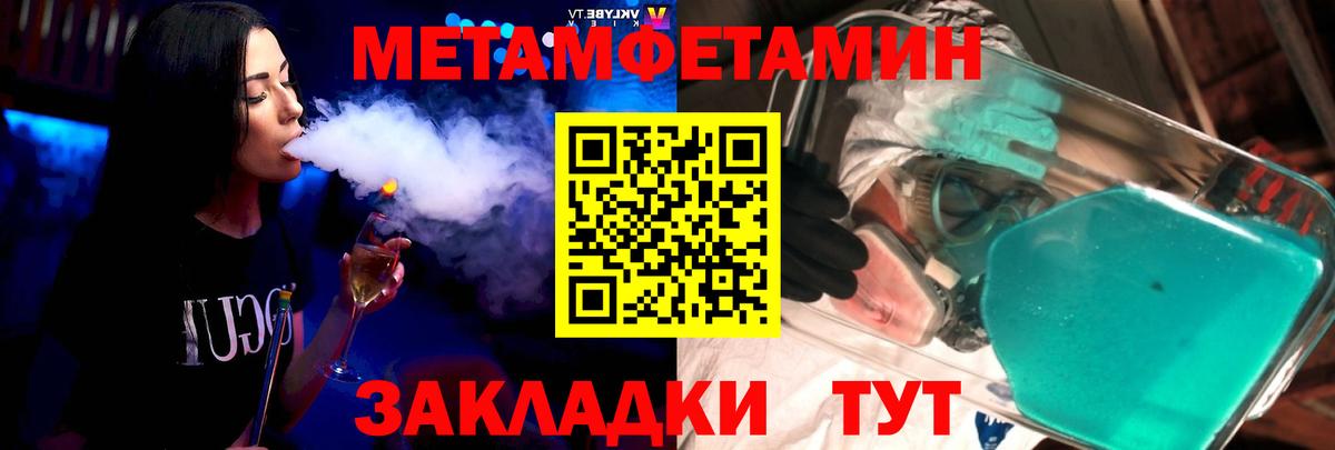 АМФЕТАМИН  Amphetamine Premium  Вход с VPN  Гурьевск 