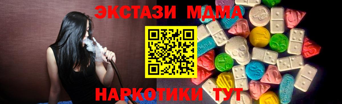 Ecstasy круглые  omg ONION  Гурьевск  Вход с VPN  Ecstasy круглые  Ecstasy 