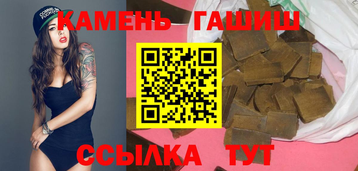 ГАШ Premium Гурьевск