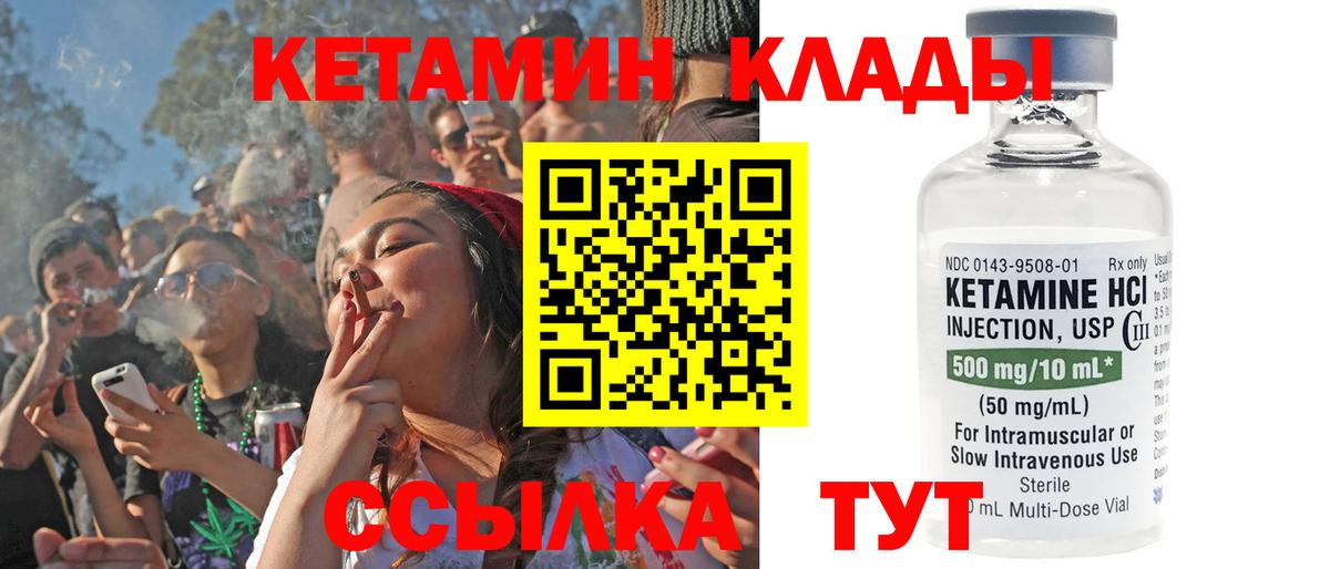 Бошки Шишки  ГАШИШ  Гашиш  Гурьевск  Вход с VPN  МЕФ   Мефедрон 