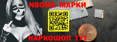 шишки Заволжье
