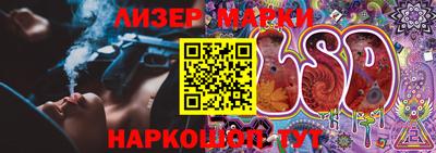 ГАЛЛЮЦИНОГЕННЫЕ ГРИБЫ Жуковский