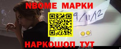 ГАЛЛЮЦИНОГЕННЫЕ ГРИБЫ Жуковский