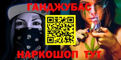 ГАЛЛЮЦИНОГЕННЫЕ ГРИБЫ Жуковский