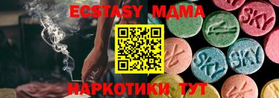 скорость Заводоуковск