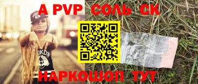 шишки Заволжье