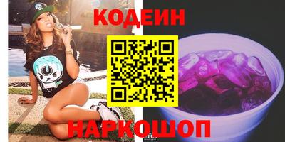 скорость Заводоуковск
