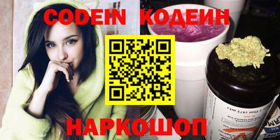 шишки Заволжье