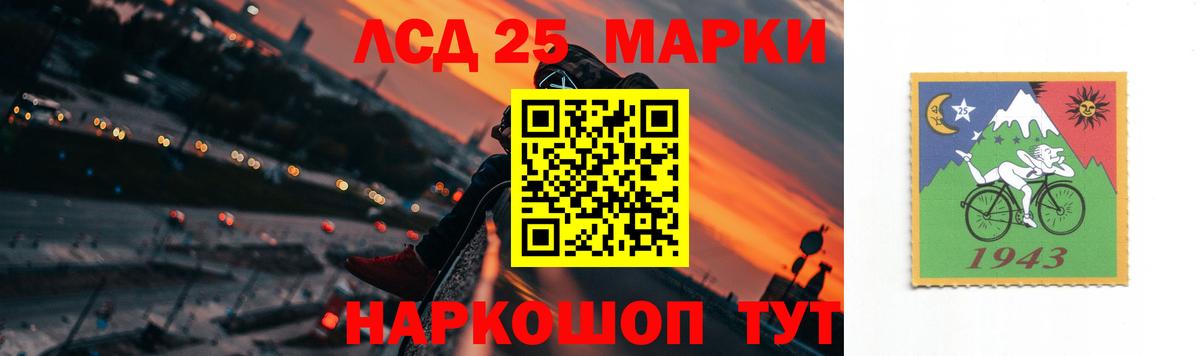ГАШ Гурьевск