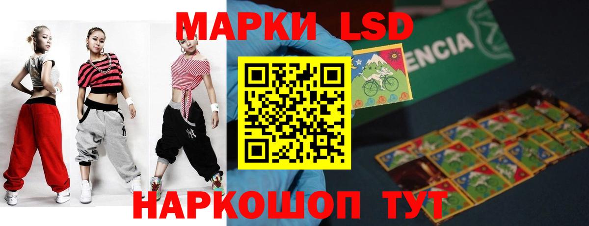 Лсд 25 экстази ecstasy  Вход с VPN  Гурьевск 