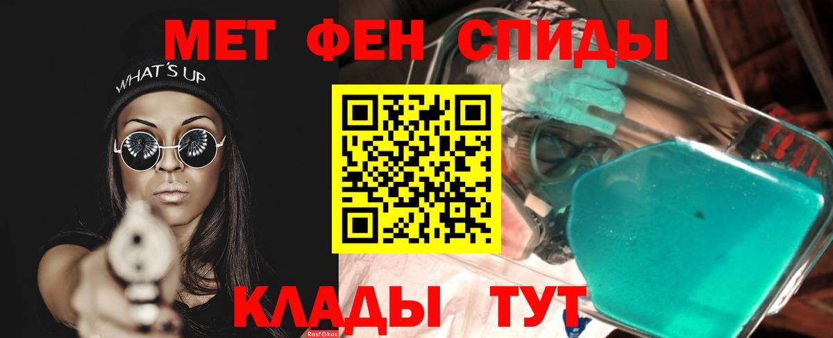 Первитин Декстрометамфетамин 99.9% Гурьевск