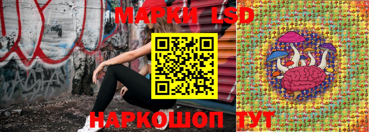 Марки NBOMe 1,5мг  Марки 25I-NBOMe  Гурьевск  Вход с VPN 