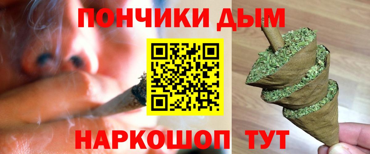 Бошки Шишки семена  МАРИХУАНА конопля  Вход с VPN  Бошки марихуана сатива  Гурьевск 